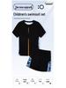 2025 Fat Boy Men's Medium & Large Split Anti-Embarrassment Swimsuit Set for Kids