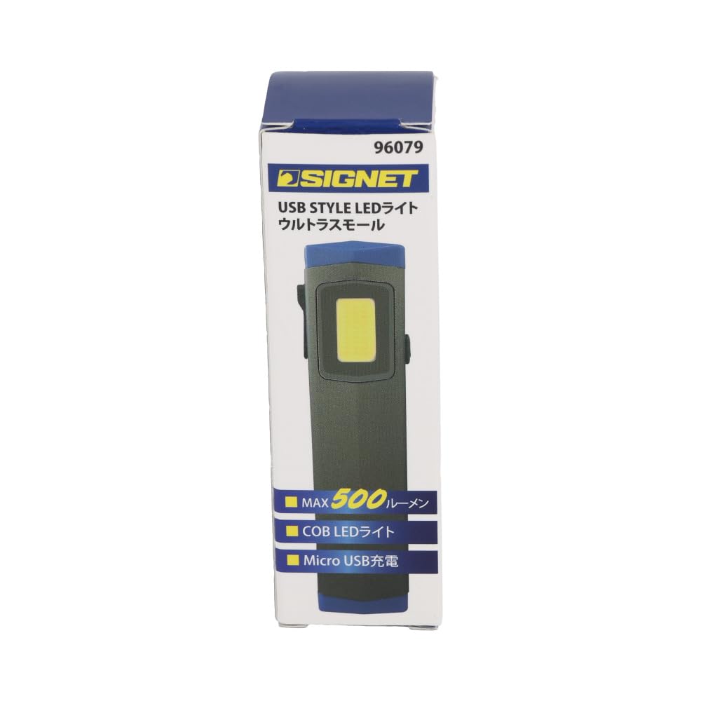 SIGNET LED Ultra Small Light with MicroUSB Charging Port 96079