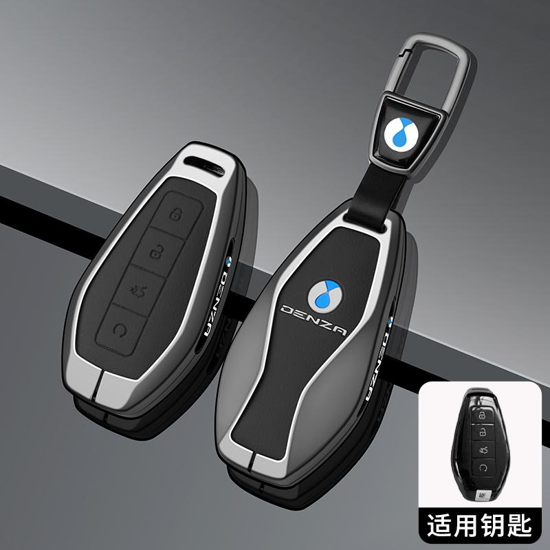 Denza Z9Gt Z9 Gt Dm Pro Max Ev Ultra  Key Fob Car Remote Key Cover Housing Zinc Alloy Leather Car Key Case Accessories