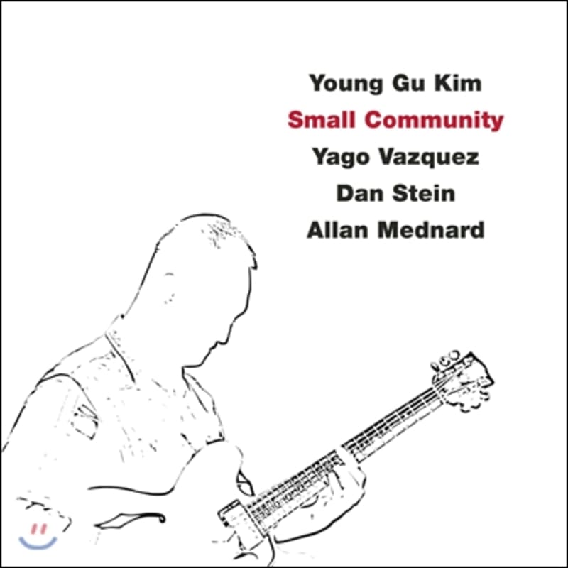 

Kim Young-gu - Small Community