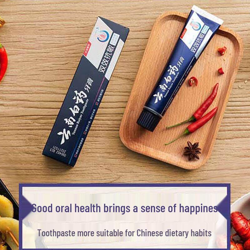 Yunnan Baiyao Dual-Effect Anti-Sensitive Mint Toothpaste Twin Pack