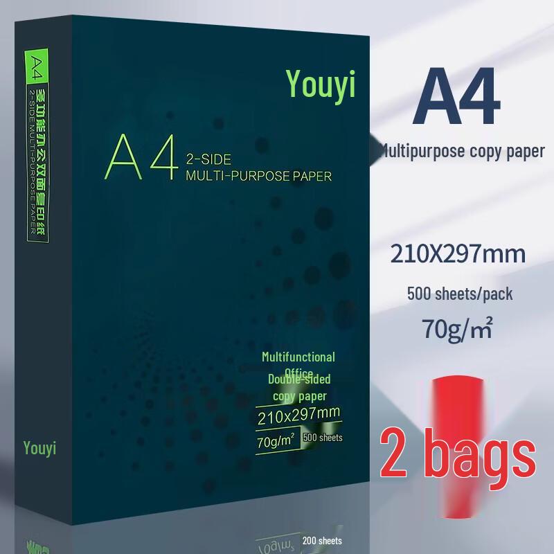 Бумага для печати и копирования Ally A4 70 г