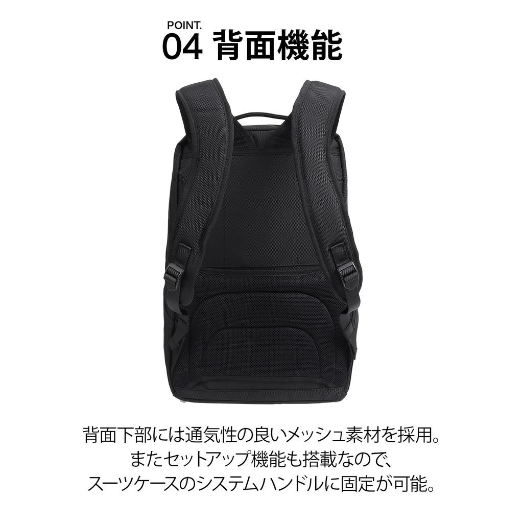 [ACE] Men's Business Backpack [IGNIS 2] B4 Size, Fits 14-inch Laptop, Setup Compatible, Black, H42 X W30 X D13cm