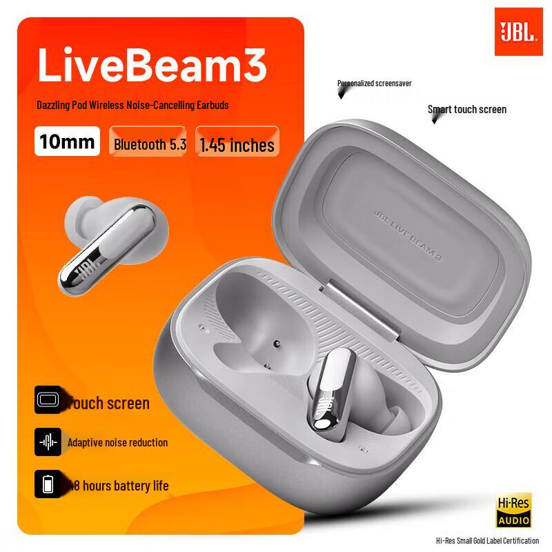 

JBL LIVE BEAM 3 Smart Touch True Wireless Earbuds
