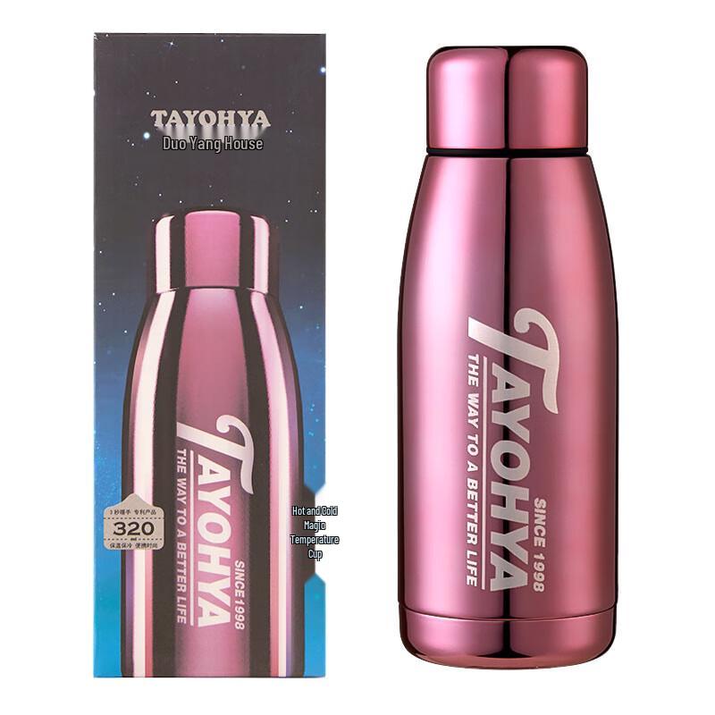 TAYOHYA Star Illusion Mini Thermal Bottle 320ml