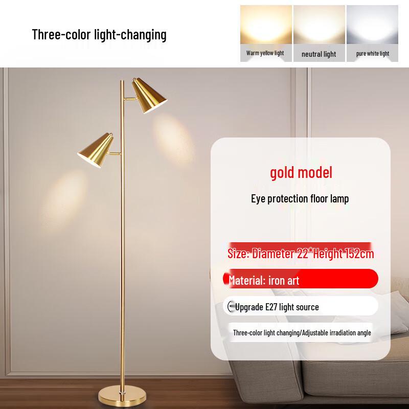 Modern Minimalist USB Rechargeable Floor Lamp