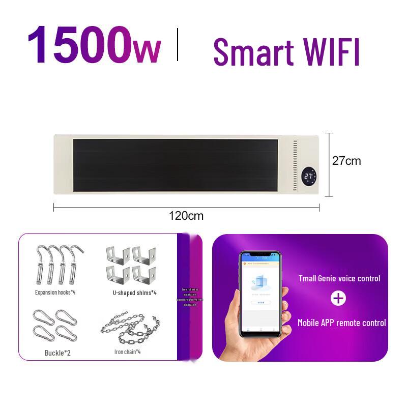 

Инфракрасный обогреватель из нержавеющей стали с Wi-Fi