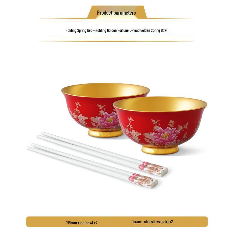Yongfengyuan Golden Fortune Red Ceramic Rice Bowl Set