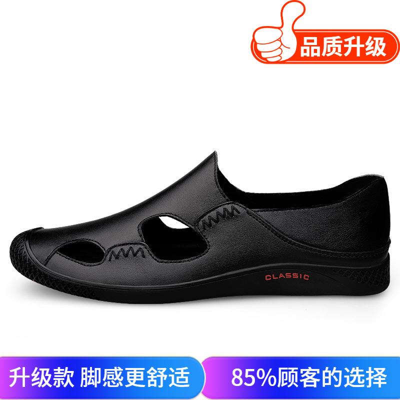 Men's Shoes 2025 Summer New Men's Comfortable Soft-soled Lazy Casual Shoes Breathable Deodorant Hollow Leather Shoes