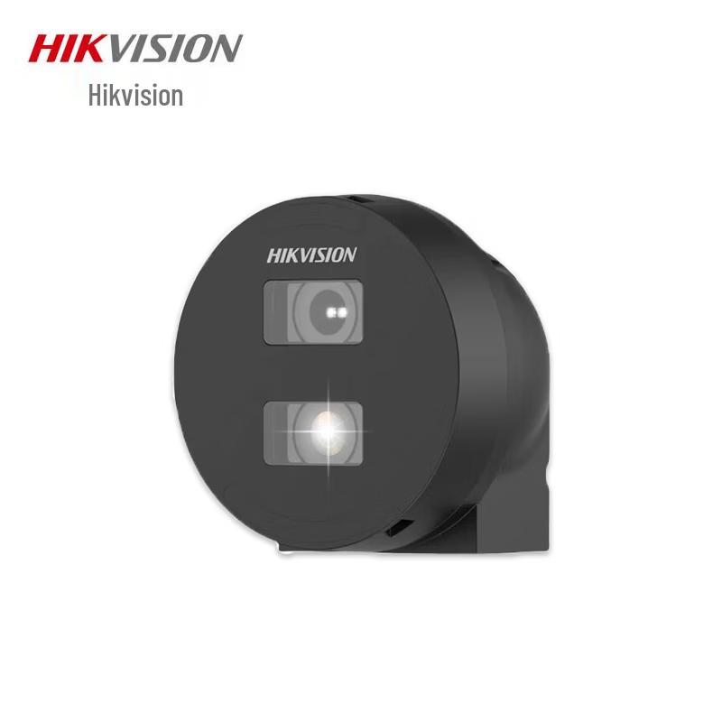 

HIKVISION DS-2XC3046-L/SX Underwater Network Camera CN plug (adapter included)