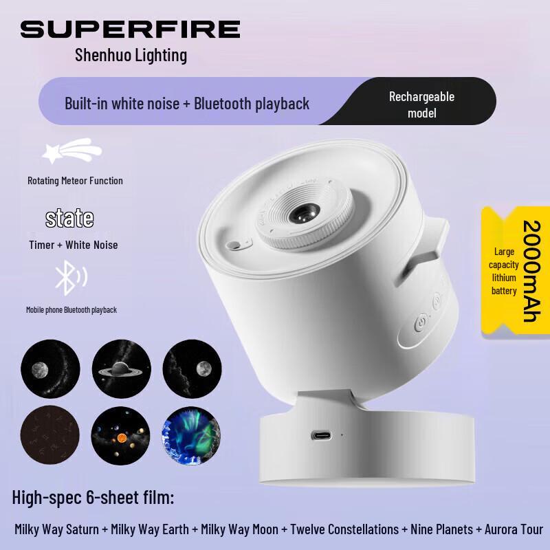 

Shenhuo S02 Astronaut Aurora Star Projector