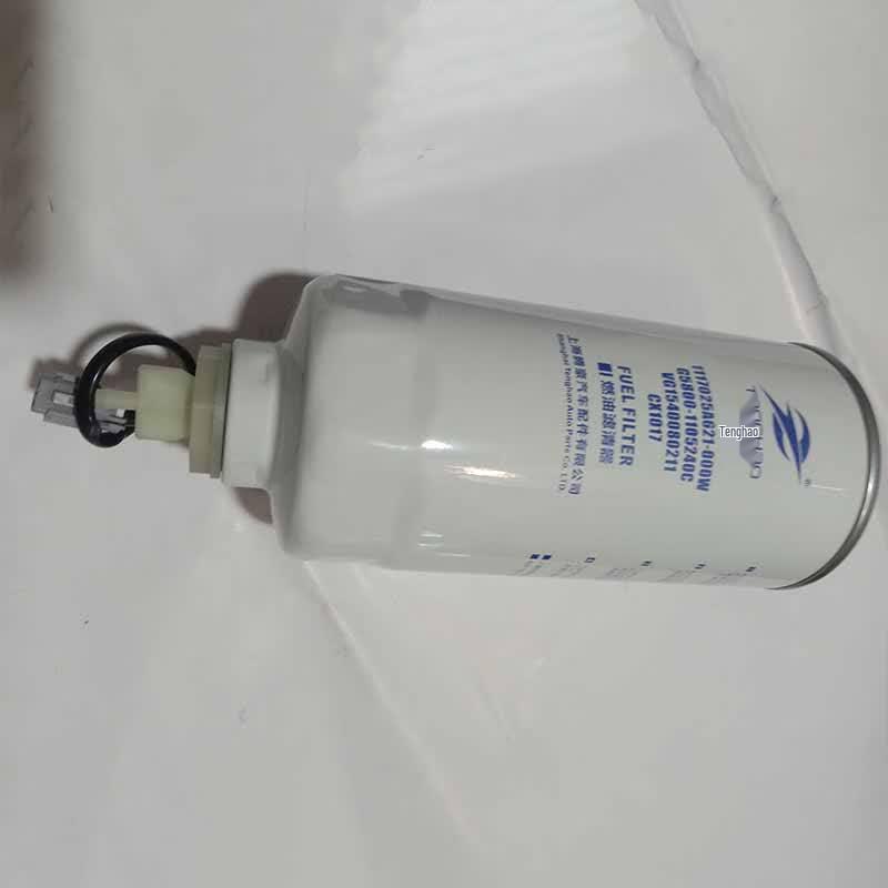 Jinlong Higer KLQ6115H Coach Diesel Oil-Water Separator Filter