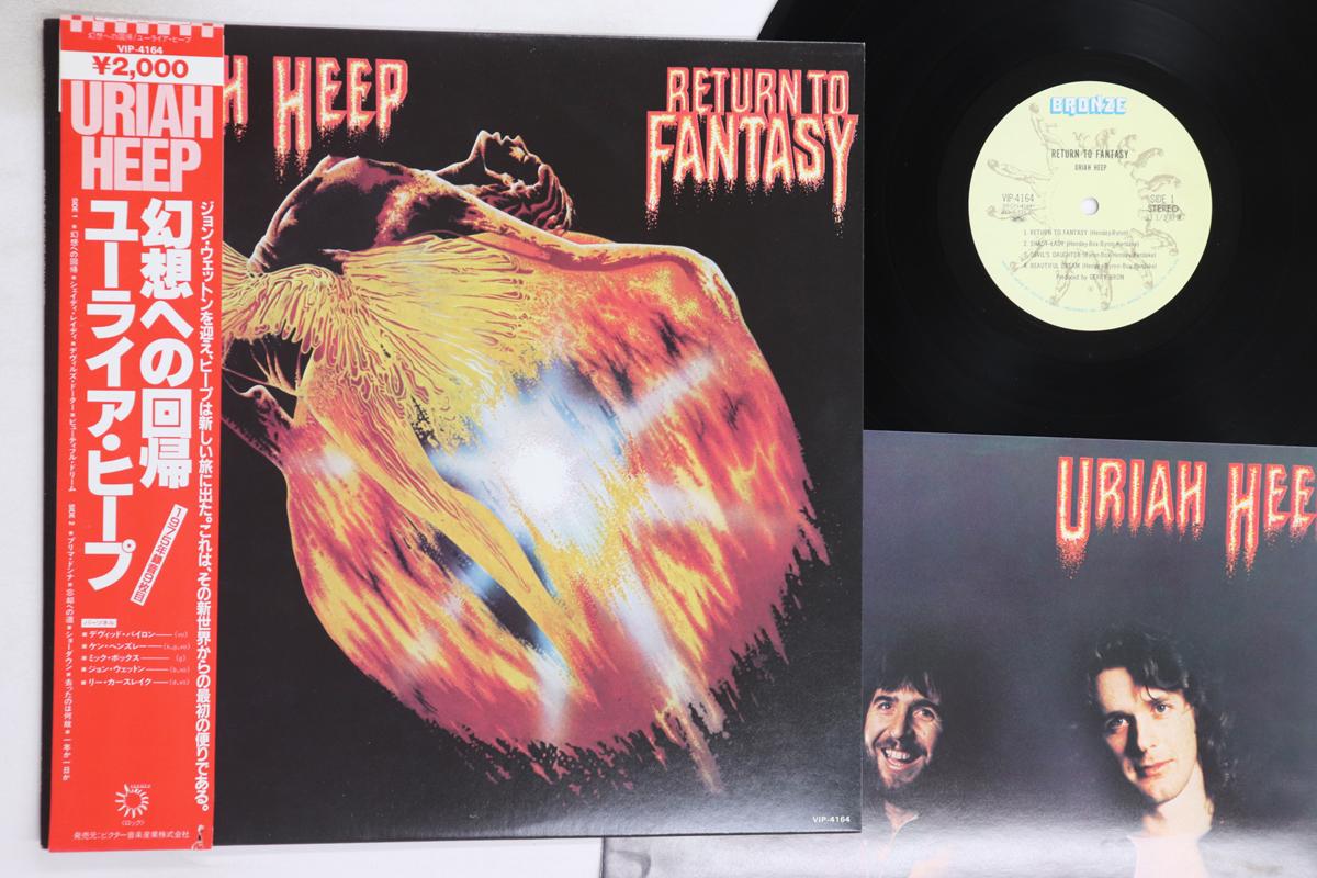 

Виниловая пластинка URIAH HEEP - Return To Fantasy VIP4164 BRONZE 1982 Япония Оби Рок Б/У