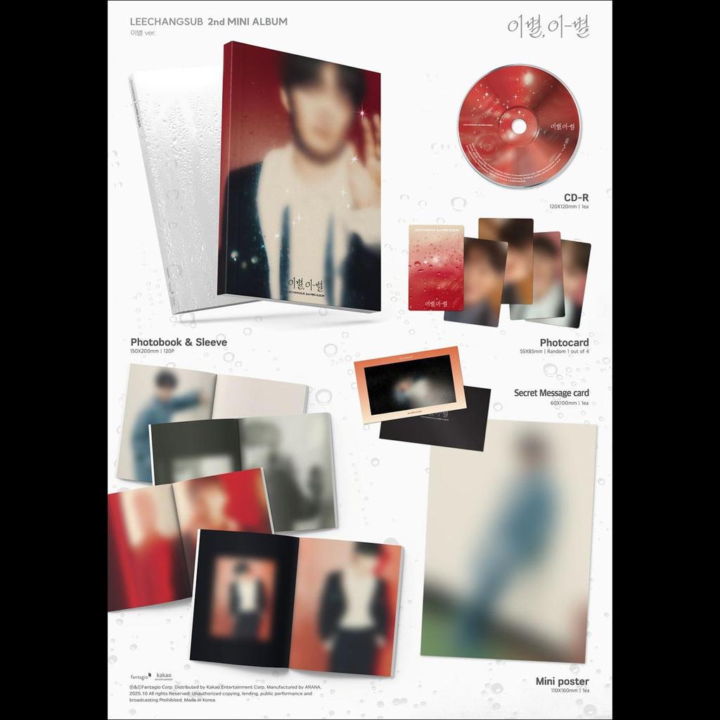 LEE CHANG SUB (BTOB) [Lebt wohl, Lebt wohl] (Abschied ver.) + Kostenloses Geschenk