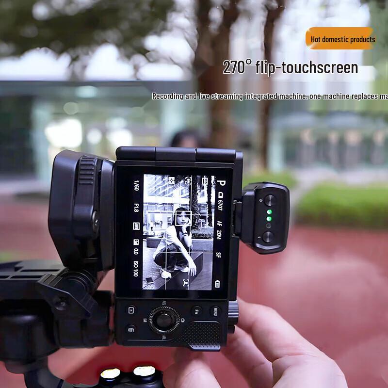 

ORDRO G930 5K Vlogging Digital Camera (CN version)