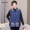 Women's Mid-Aged & Elderly Denim Vest