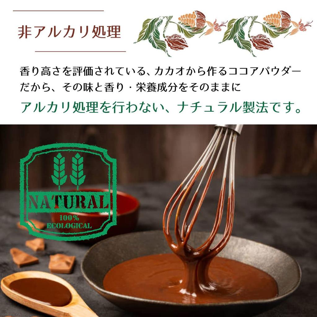 Idea Unsweetened Organic Pure Cocoa Powder Non-Alkalized Low-Fat Zero Sugar