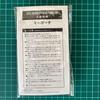[USED] BTS official fan club bonus key pouch, purple tin case