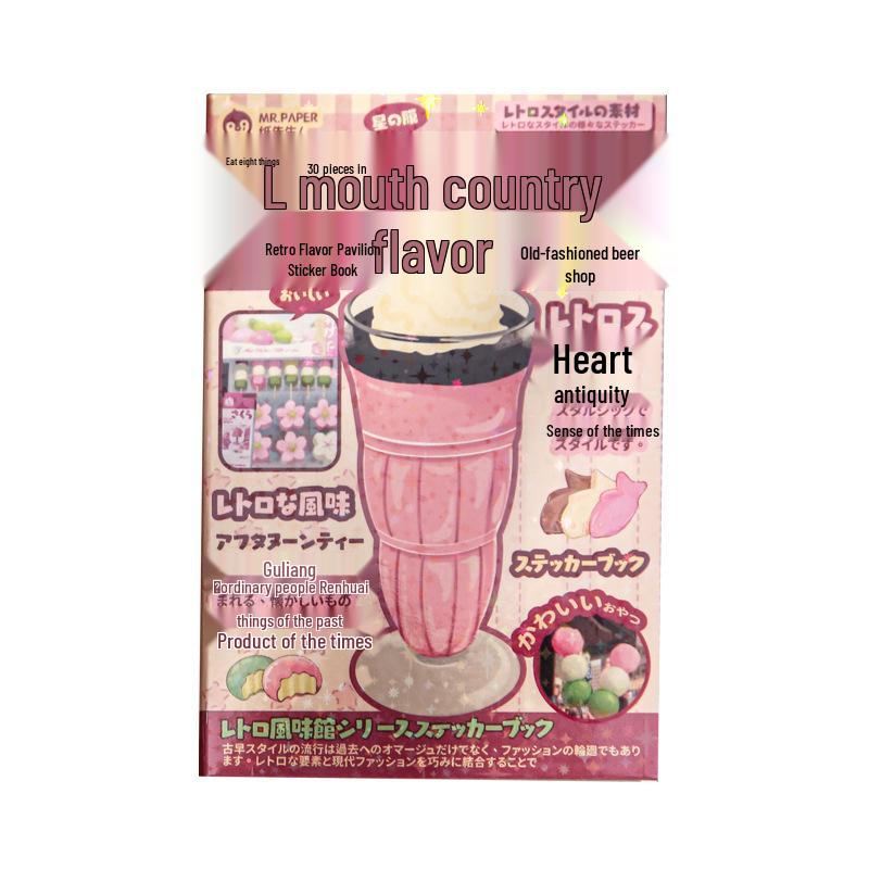 Retro Hall-serien klistermärkesbok: Vintagedagbok och mobildekoration