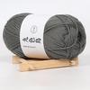  Charcoal Cotton Baby Line Fine Wool Crochet Diy Children Cotton Yarn