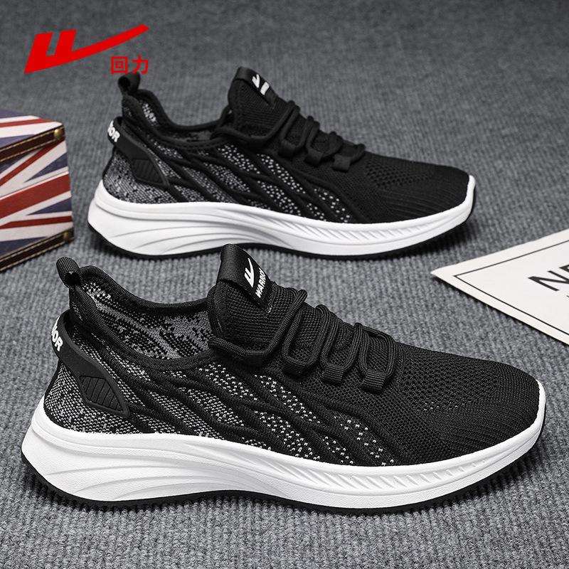 

Мужская обувь лето дышащая новая сетчатая обувь мужская тонкая сетчатая повседневная обувь мужская спортивная обувь мужская 39