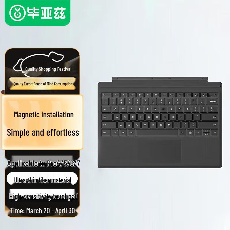 

Biaze Wireless Backlit Keyboard Cover for Microsoft Surface Pro