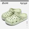 Korean Style Women's Puxi Slippers: Outdoor Wearable, Breathable EVA Hole Shoes, Fashionable & Non-slip.