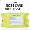 Dr.Ato Nose Care Wet Tissue 5 Pack Ultra Soft For Baby Kids Sinus Cold Freeship, Moisturizing, Korean Cosmetics, Kbeauty