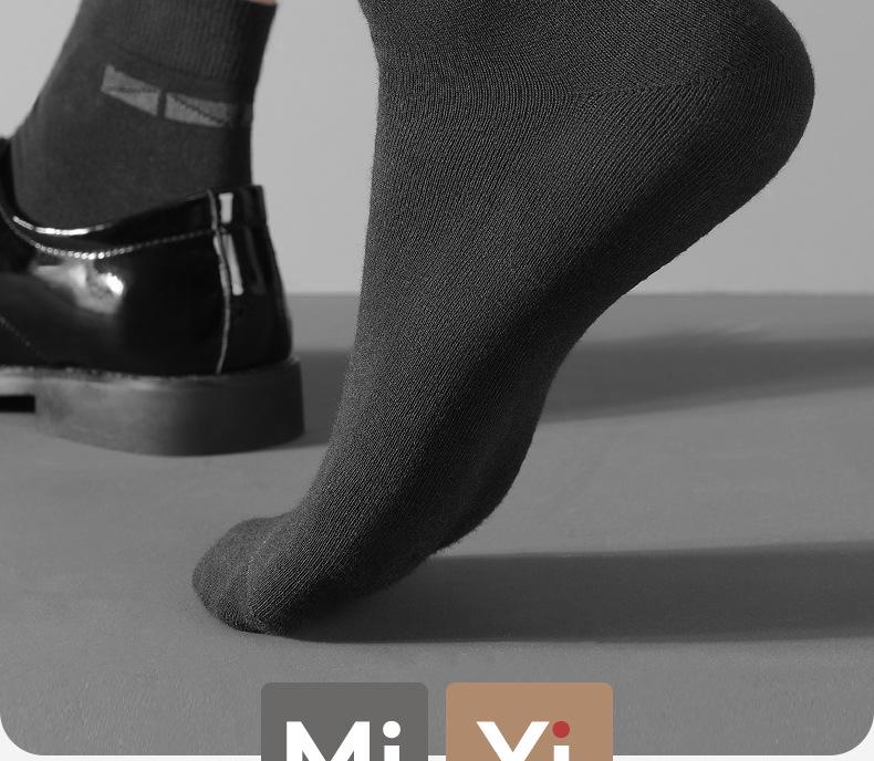 Septwolves Men's Pure Cotton Mid-Tube Socks - Breathable, Sweat-Absorbent Casual and Business Socks, Boxed Set