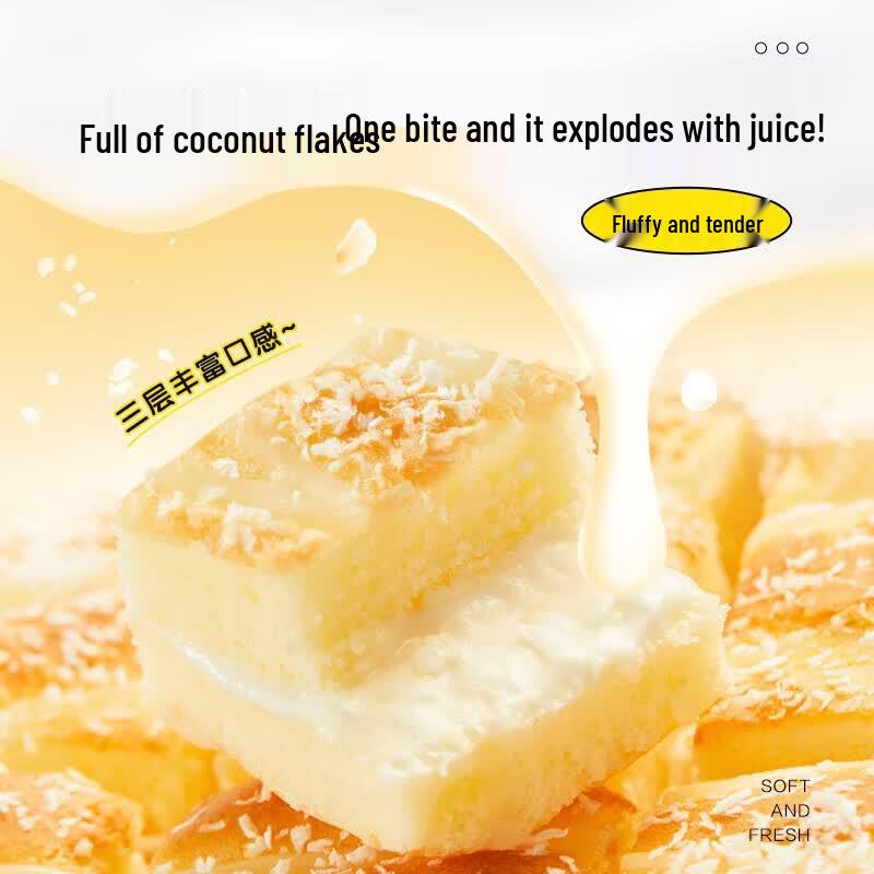 Bestore Coconut Flake Tender Cakes