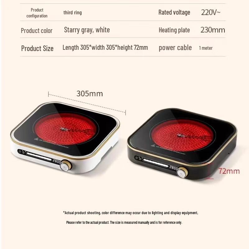 YiCeng GM701 Electric Ceramic Cooktop