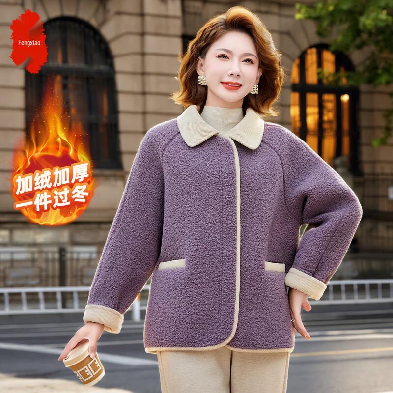 

Women s Plus Size Thickened Winter Fleece-Lined Cotton Coat 4XL