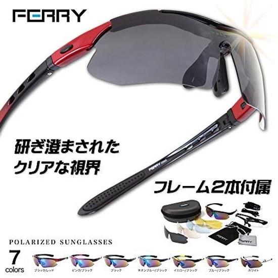 FERRY Polarized Lens Sports Sunglasses Full Set 5 Replacement Lenses Unisex 7 Colors