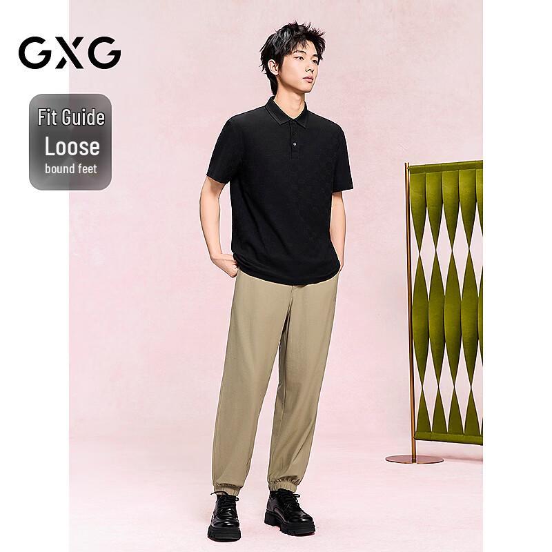 GXG Men's Two-Tone Loose Jogger Pants