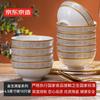 JD Original Complete Set of Bowls And Plates, Ceramic Housewarming Gift Set "Golden Prosperity", Rice Bowls 4.5 Inches * 10