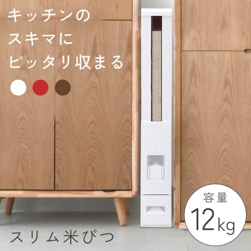 MK Seiko Rice Container, 12kg Capacity, Slim, Compact, 10cm Wide, Measuring Rice Container, Steel Plate, Rust and Corrosion Resistant, Kitchen Storage