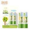 Runben Baby Lip Balm 3-Pack
