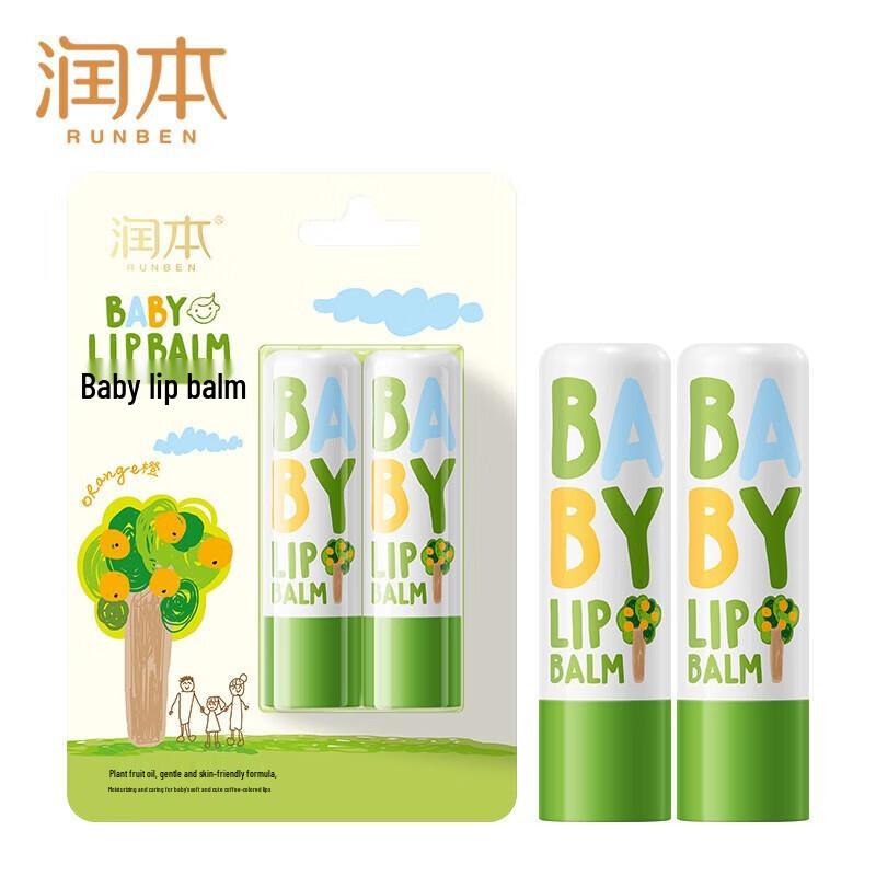 Runben Baby Lip Balm 3-Pack (Unscented)