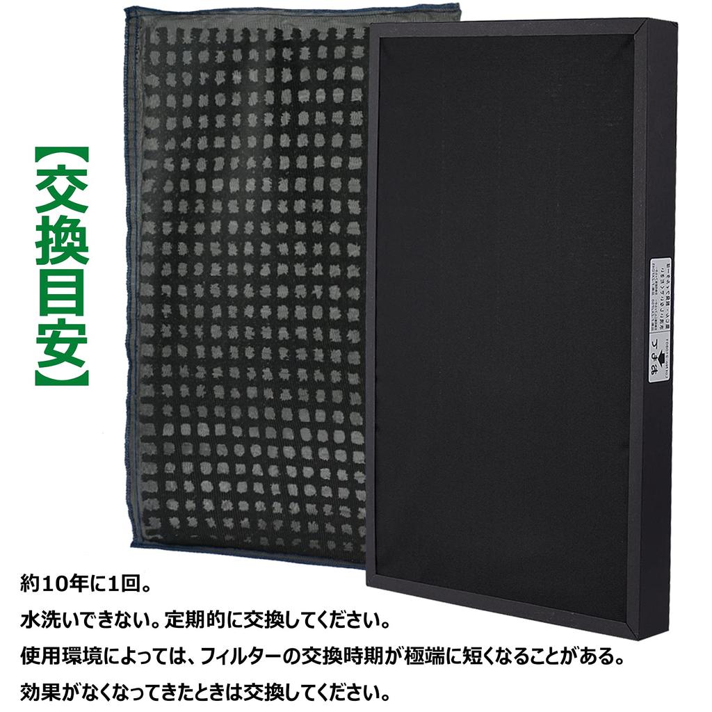 BBT Dust Collection Deodorizing Air Purifier Humidifying Air Purifier Replacement Dust Collection Filter filter F-ZXJP50 Filter, F-ZXFD45 Filter,