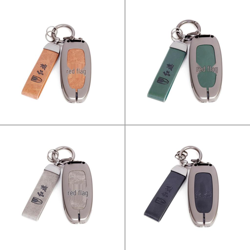Leather Key Case for Hongqi HS5/H7/H5/HS7 - Alloy Protective Shell