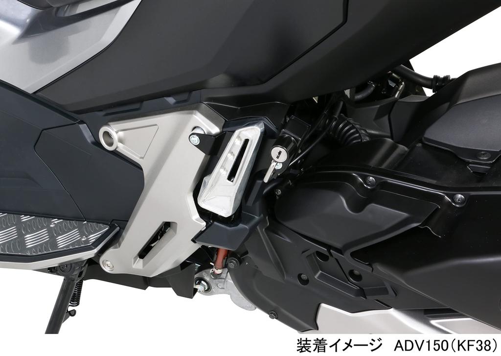 KITACO Hjälmhållare ADV150 (KF38) 80-564-14600