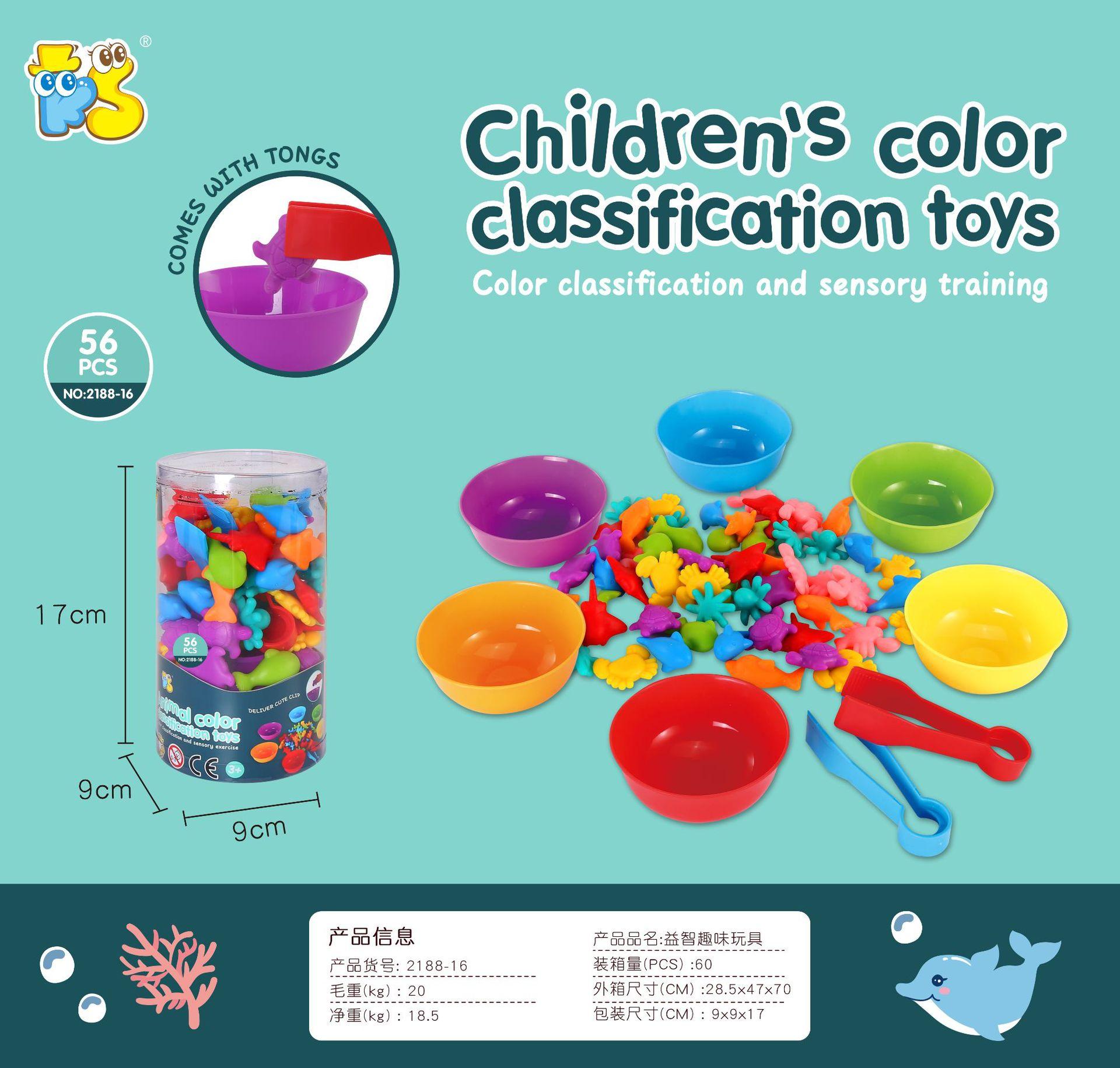Children rainbow Soft Glue Counting Classification Early Education Cognitive Toys Montessori Math Teaching AIDS Set