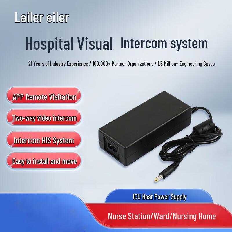 Hospital Digital Nurse Call & Intercom System