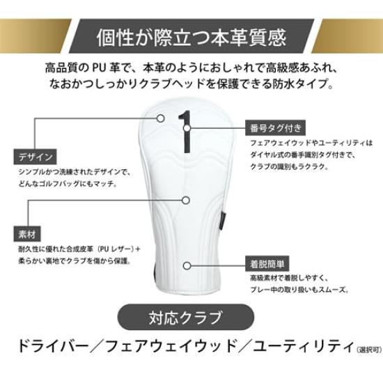 Sequential Golf Premium Headcover for Driver (SQDR-6001)