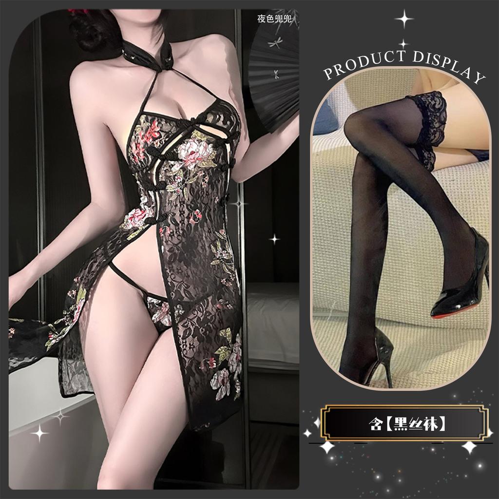 Sexy Underwear, Sexy Black Embroidery Halter Strap, Lace Split End Charm, Antique Breast-exposed Temptation Cheongsam