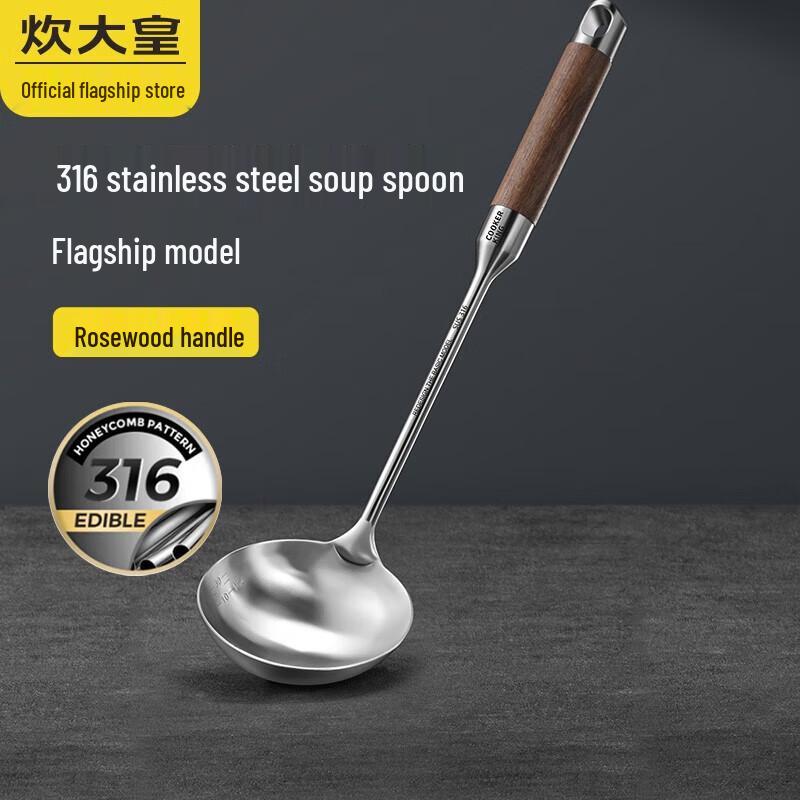 

COOKER KING 316 Stainless Steel Spatula & Ladle Set with Rosewood Handles