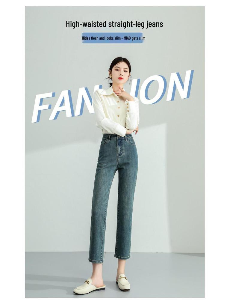 Autumn High Waist Slimming Straight Leg Stretch Jeans - Women's Soft Fabric Cropped Pants