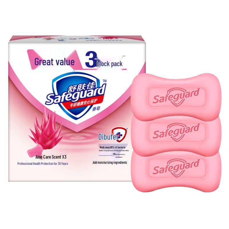 Safeguard Aloe Vera Antibacterial Soap