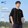 Warrior Men's Summer UPF50+ Cooling Short Sleeve T-Shirt