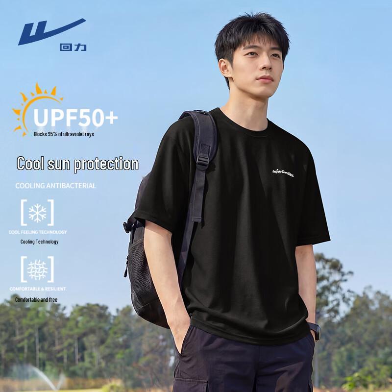 Warrior Men s Summer UPF50+ Cooling Short Sleeve T-Shirt XL